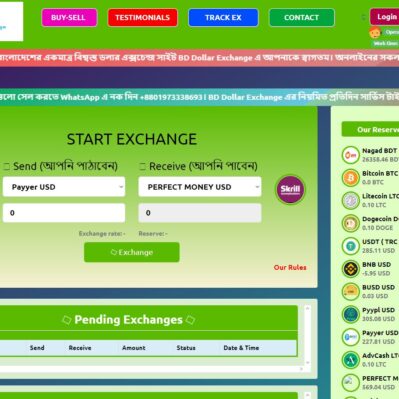 Dollar Buy Sell PHP Scripts
