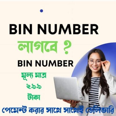 BIN