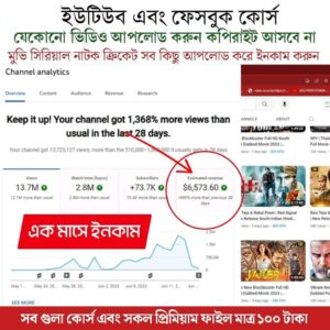 কপিরাইট ফ্রি কোডিং ফাইল