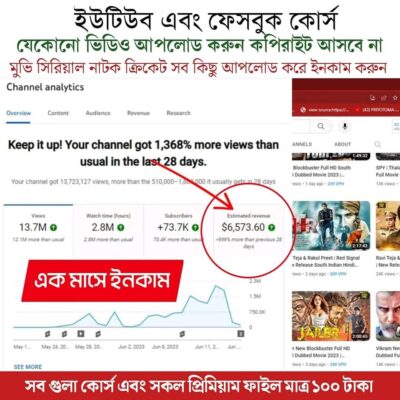 কপিরাইট ফ্রি কোডিং ফাইল